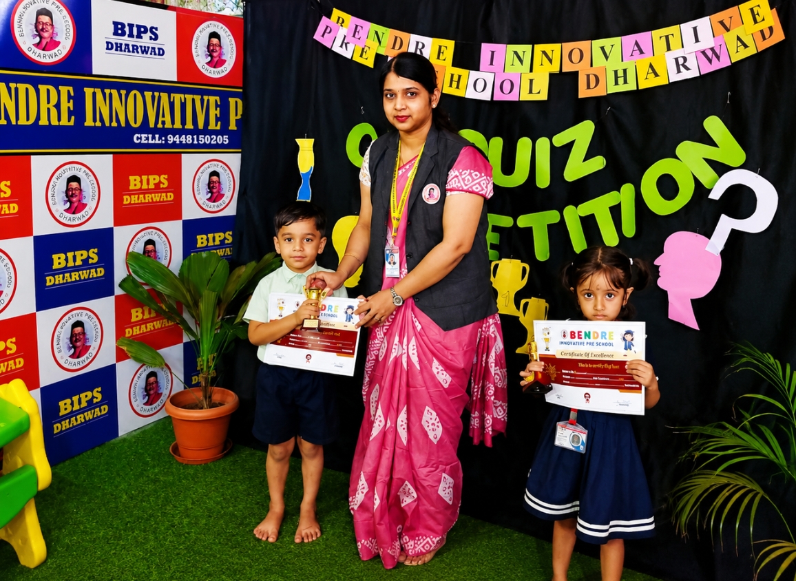Quiz Competition